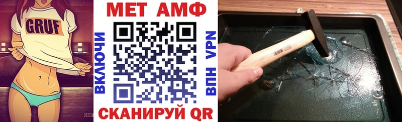 купить наркотики сайты Дегтярск АМФ Premium