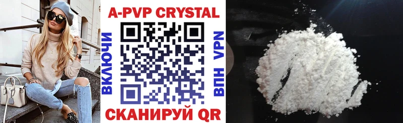 Alfa_PVP мука  mega ссылка  Дегтярск  сколько стоит 