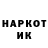 АМФЕТАМИН Розовый Ilya Prokofyew