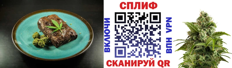 Печенье с ТГК конопля  Дегтярск 