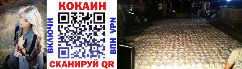 цена   Дегтярск  COCAIN Колумбийский 