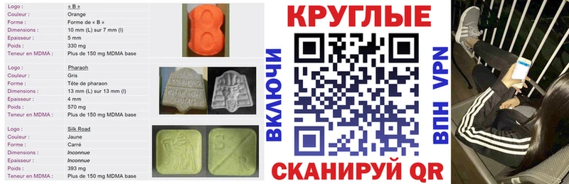 Экстази ешки  Дегтярск 