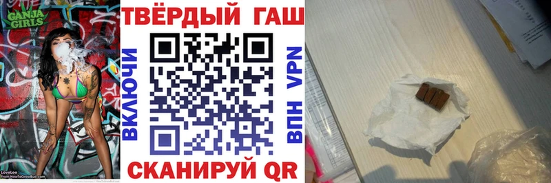 что такое наркотик Дегтярск ГАШ индика сатива
