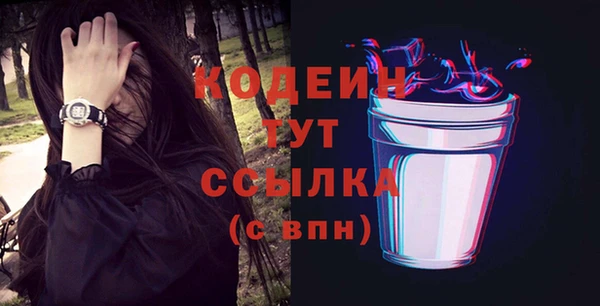 тгк Медвежьегорск