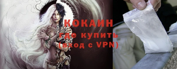 мефедрон VHQ Мегион