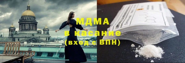 тгк Медвежьегорск