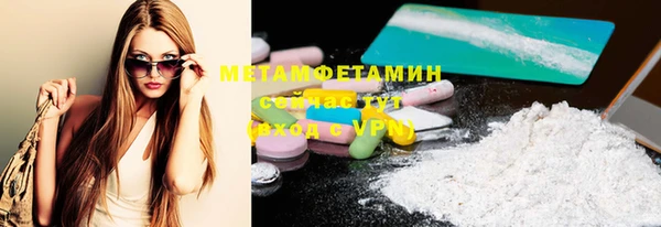 тгк Медвежьегорск