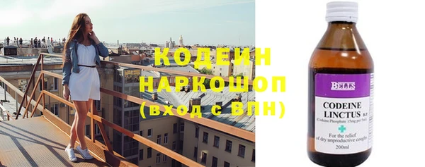 тгк Медвежьегорск