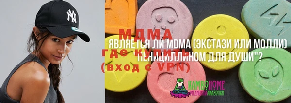 бошки Медногорск