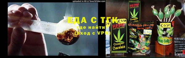 мефедрон VHQ Мегион