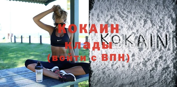 бутик Горняк