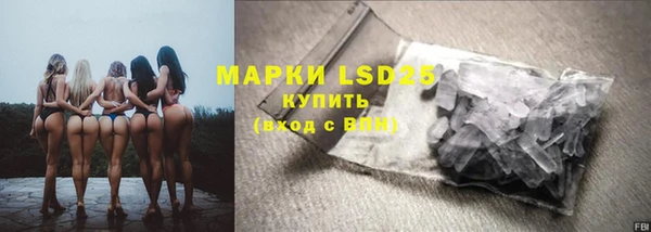 бошки Медногорск
