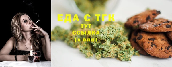 мефедрон VHQ Мегион