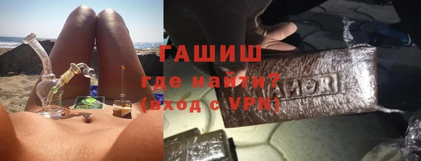 мефедрон VHQ Мегион