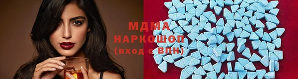 бошки Медногорск