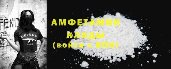 мефедрон VHQ Мегион