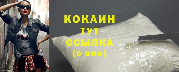 мефедрон VHQ Мегион