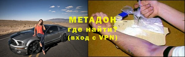 тгк Медвежьегорск