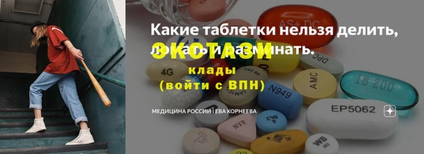мефедрон VHQ Мегион