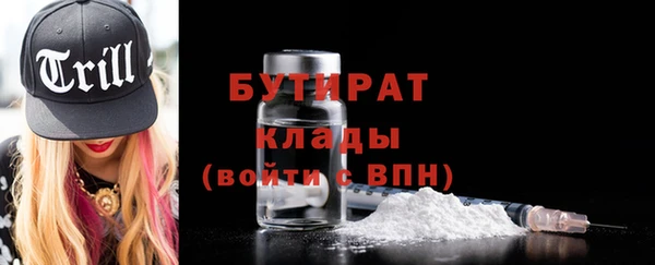 мефедрон VHQ Мегион
