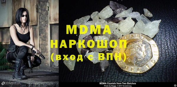 тгк Медвежьегорск