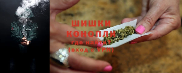мефедрон VHQ Мегион
