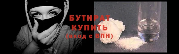тгк Медвежьегорск