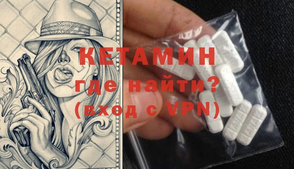 тгк Медвежьегорск