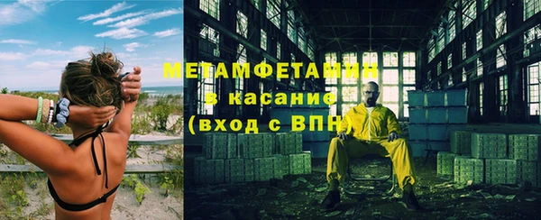 тгк Медвежьегорск
