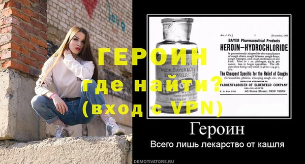 мефедрон VHQ Мегион