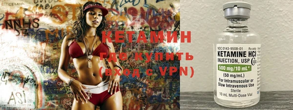 мефедрон VHQ Мегион