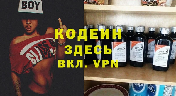 бошки Медногорск