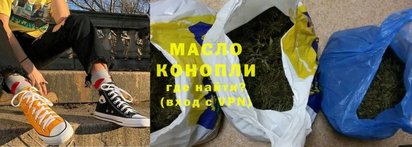 каннабис Ачинск