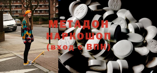 мефедрон VHQ Мегион