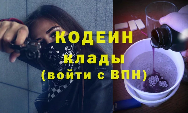 бошки Медногорск