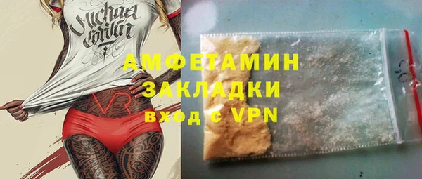 мефедрон VHQ Мегион