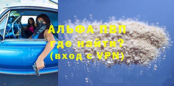 мефедрон VHQ Мегион