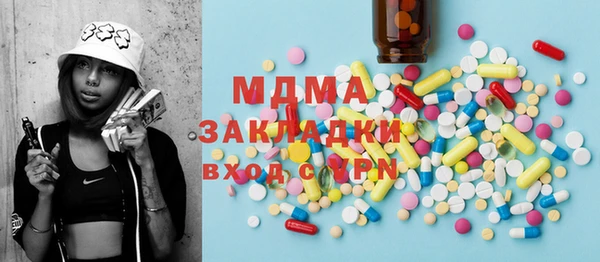 бошки Медногорск