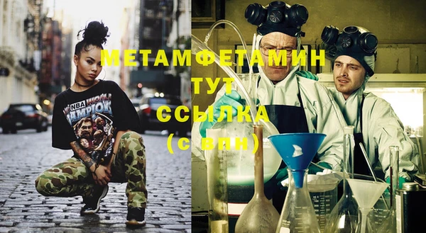 бошки Медногорск