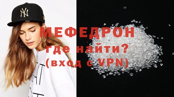 бошки Медногорск