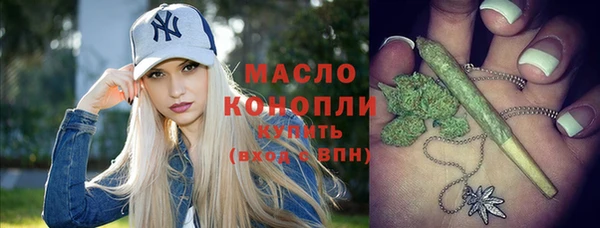 мефедрон VHQ Мегион