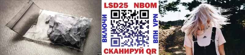 Лсд 25 экстази ecstasy Дегтярск