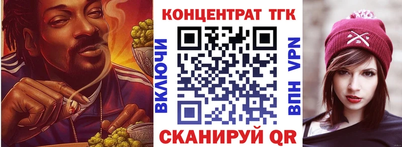 kraken сайт  Дегтярск  Дистиллят ТГК вейп  как найти наркотики 